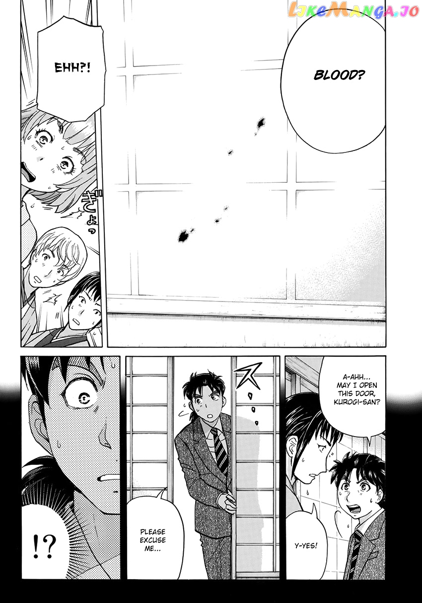 Kindaichi 37-Sai no Jikenbo chapter 31 - page 8