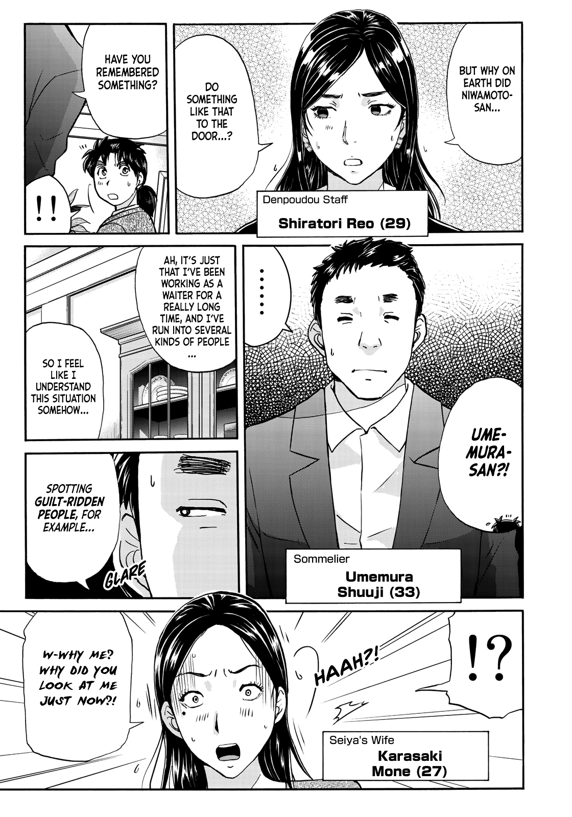Kindaichi 37-Sai no Jikenbo chapter 60 - page 12