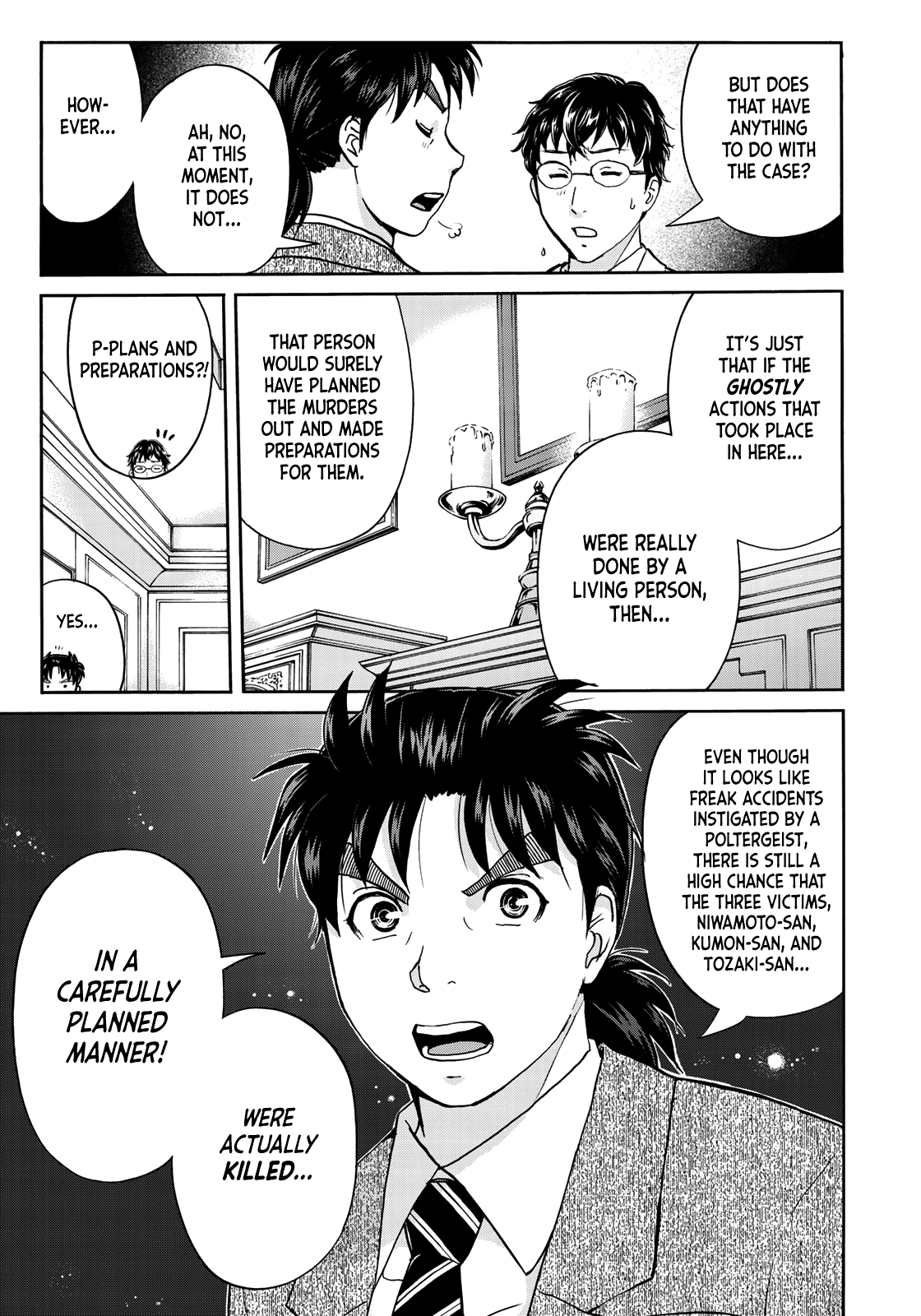 Kindaichi 37-Sai no Jikenbo chapter 60 - page 16
