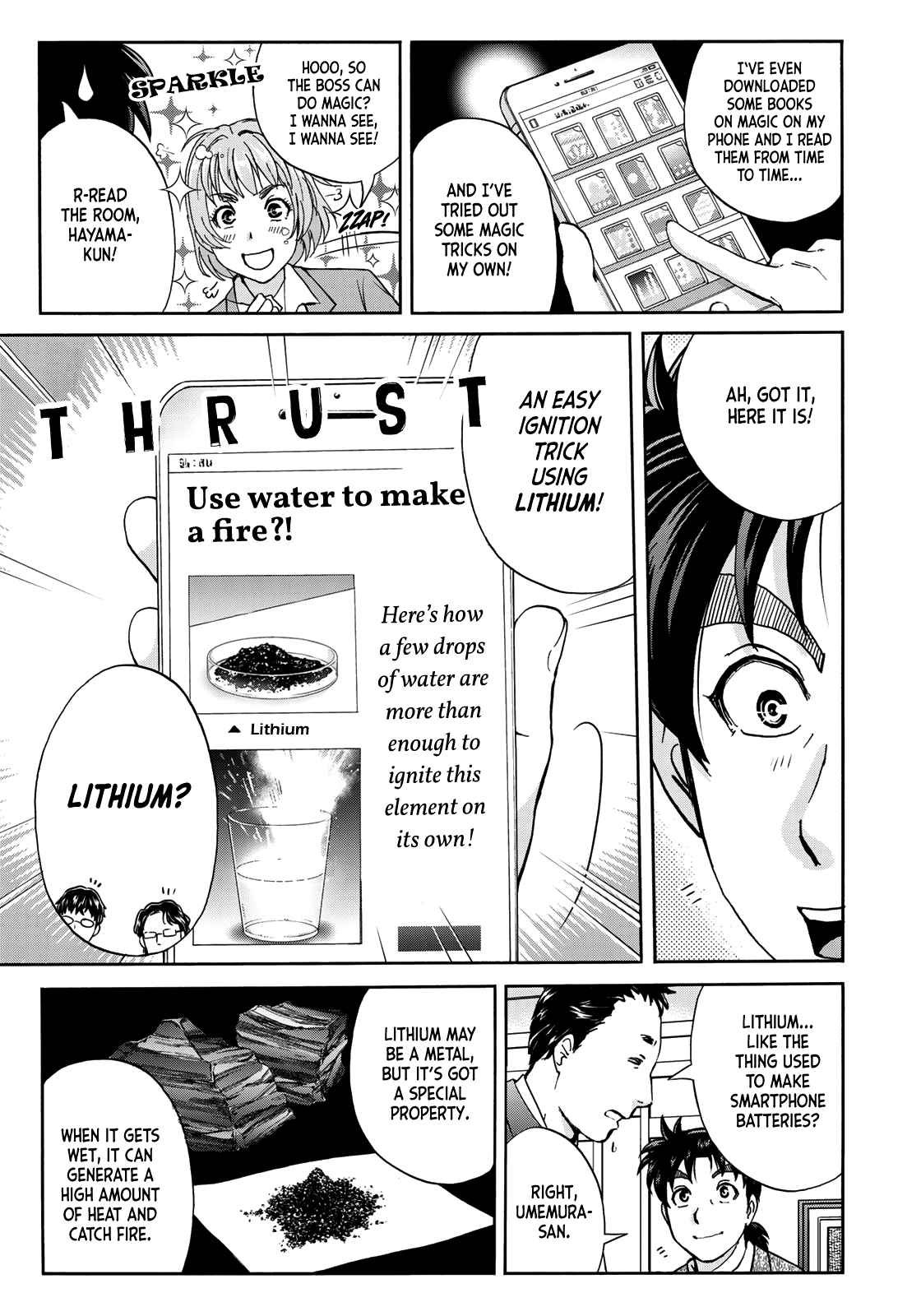 Kindaichi 37-Sai no Jikenbo chapter 60 - page 18
