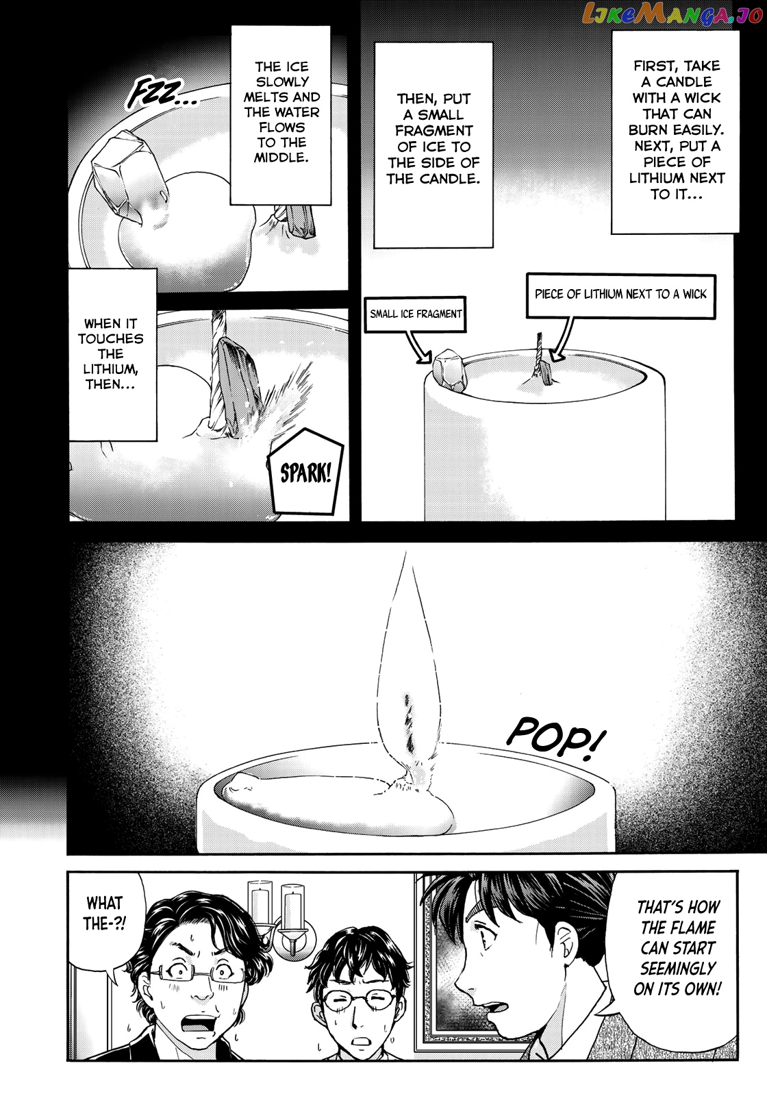 Kindaichi 37-Sai no Jikenbo chapter 60 - page 19