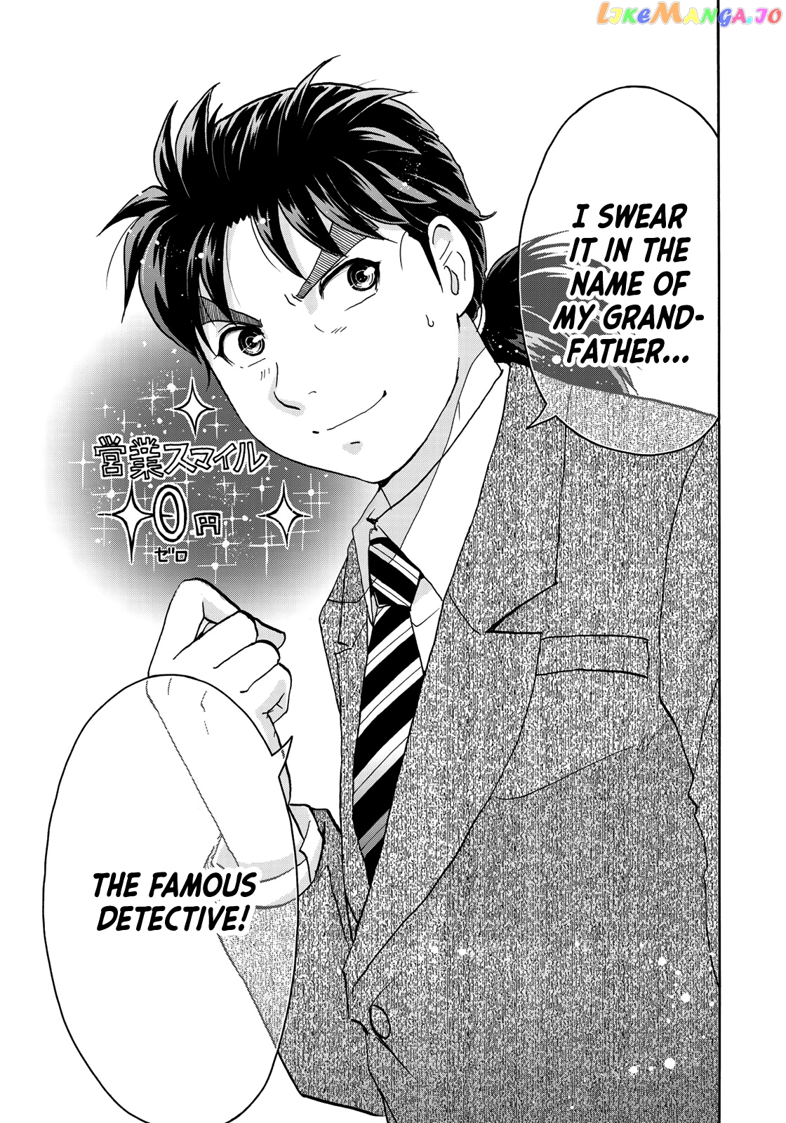 Kindaichi 37-Sai no Jikenbo chapter 60 - page 24