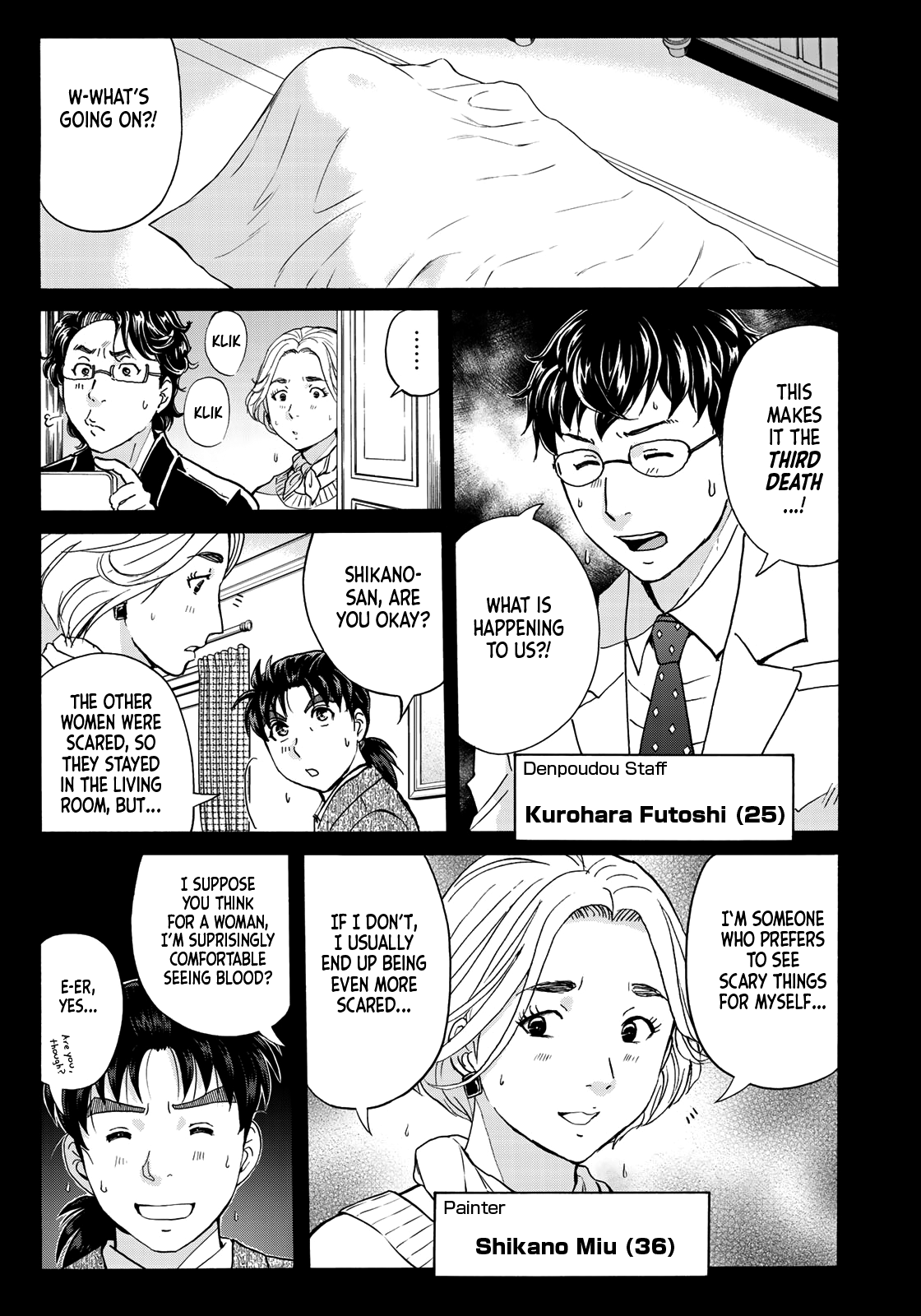 Kindaichi 37-Sai no Jikenbo chapter 60 - page 6