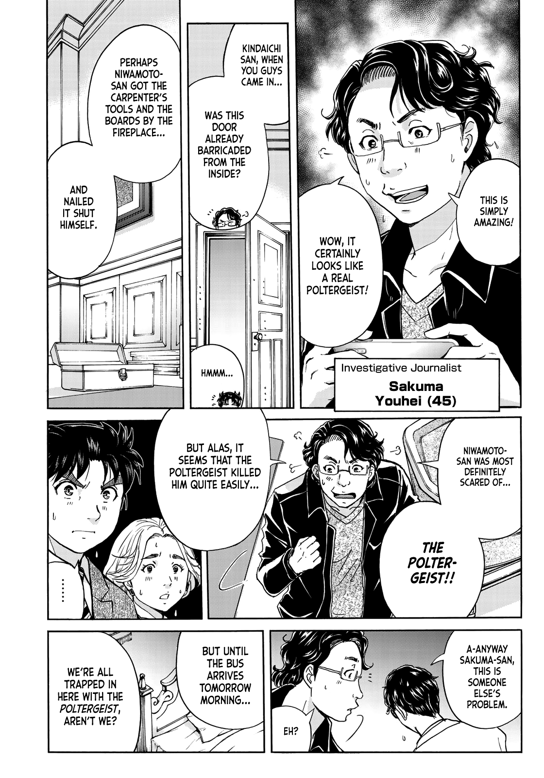 Kindaichi 37-Sai no Jikenbo chapter 60 - page 7