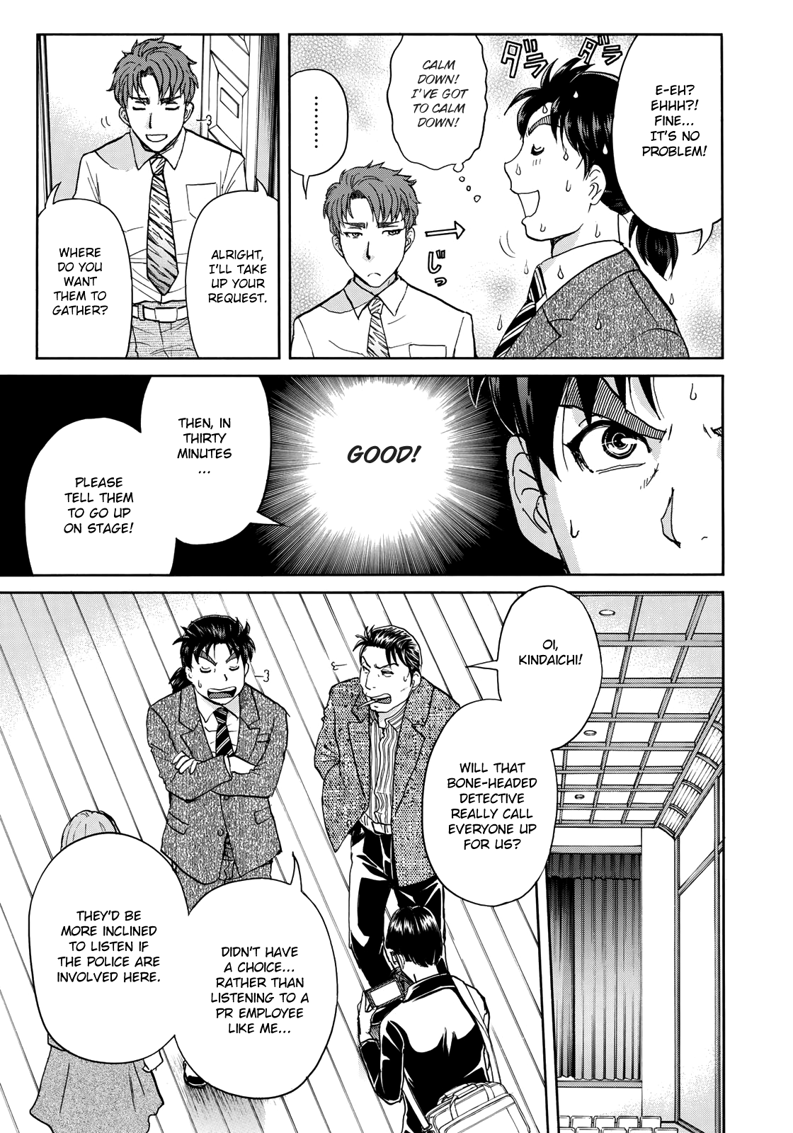 Kindaichi 37-Sai no Jikenbo chapter 48 - page 10