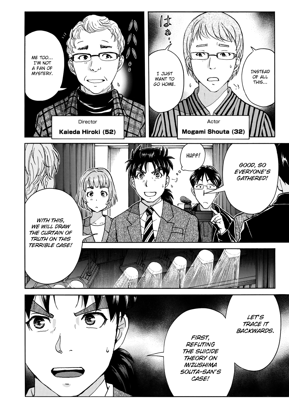 Kindaichi 37-Sai no Jikenbo chapter 48 - page 13