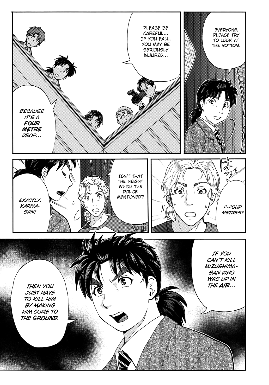 Kindaichi 37-Sai no Jikenbo chapter 48 - page 16