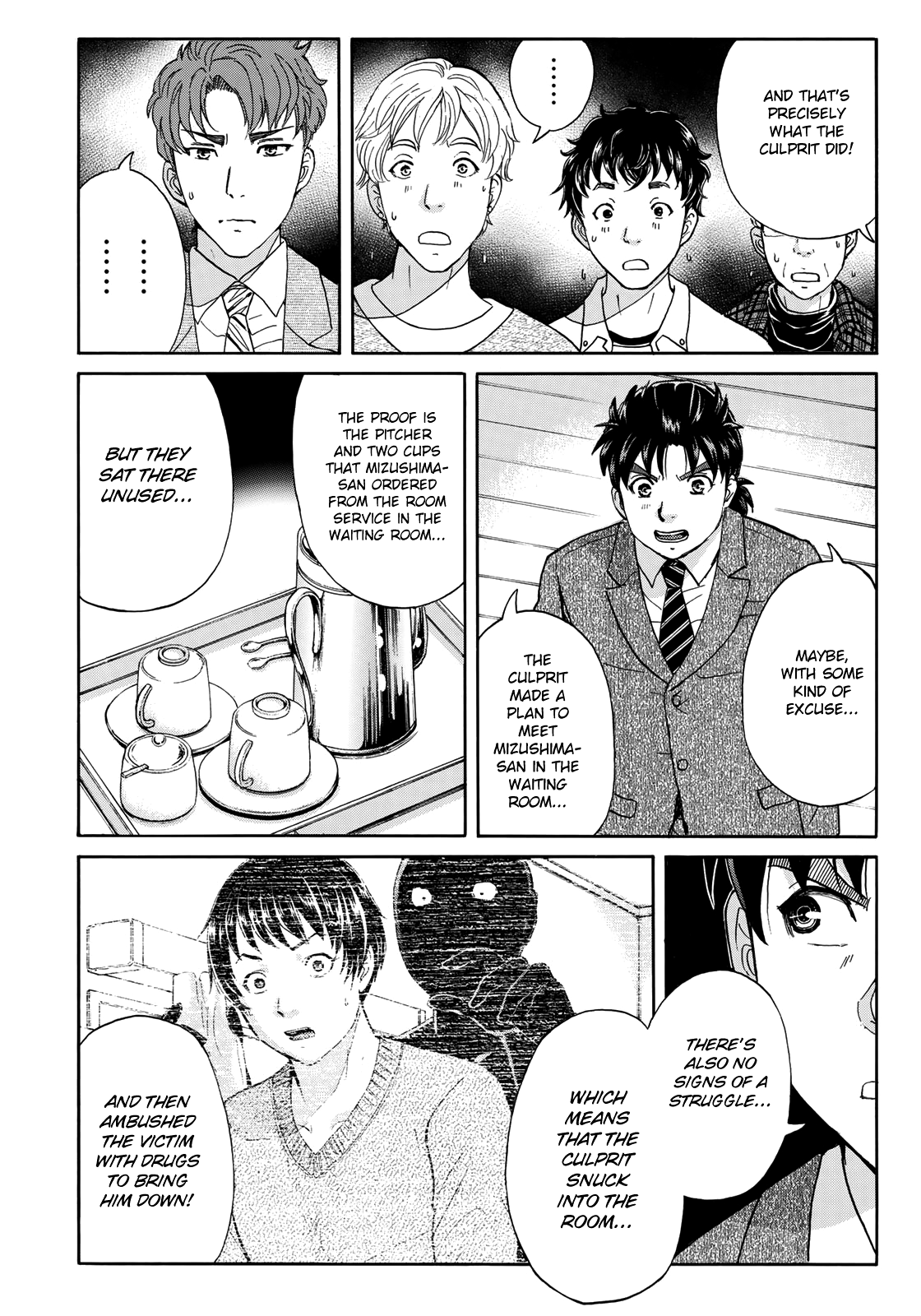 Kindaichi 37-Sai no Jikenbo chapter 48 - page 17