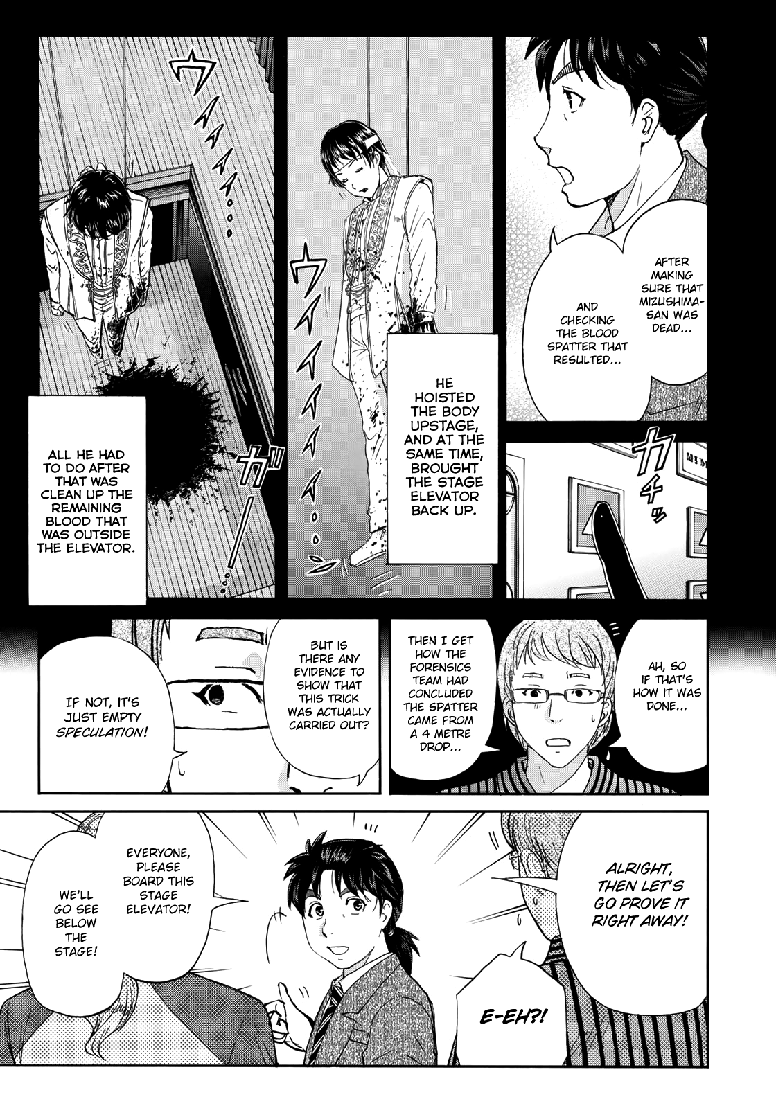 Kindaichi 37-Sai no Jikenbo chapter 48 - page 20