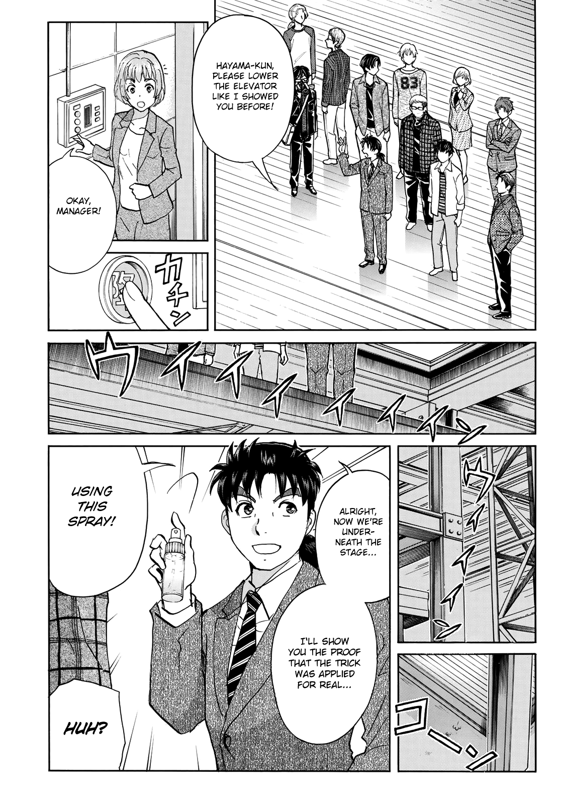 Kindaichi 37-Sai no Jikenbo chapter 48 - page 21