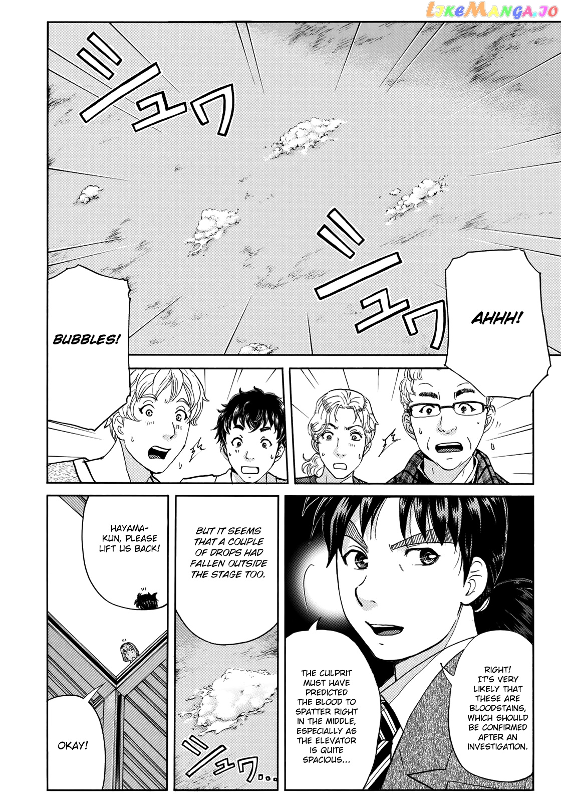 Kindaichi 37-Sai no Jikenbo chapter 48 - page 23