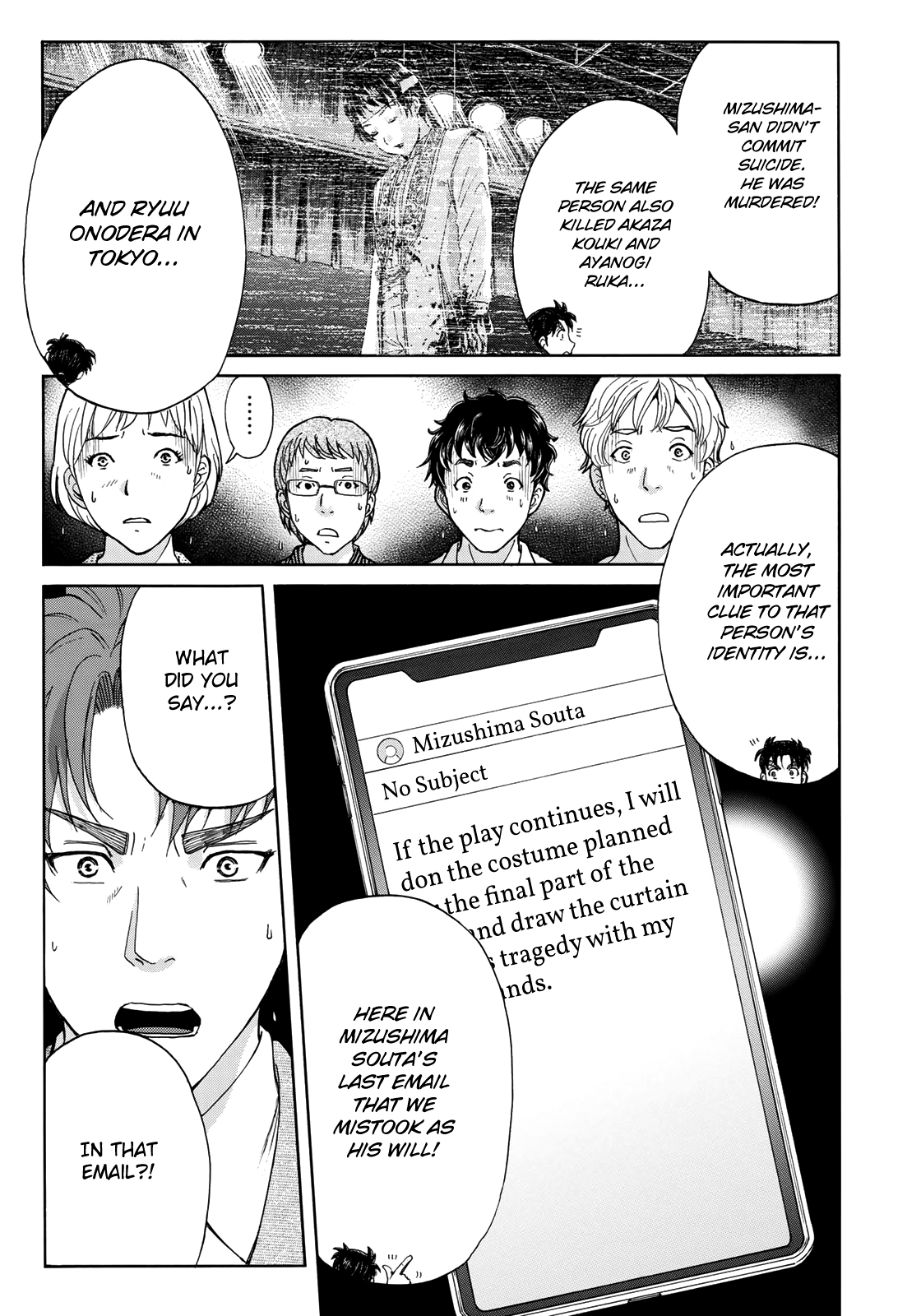 Kindaichi 37-Sai no Jikenbo chapter 48 - page 24