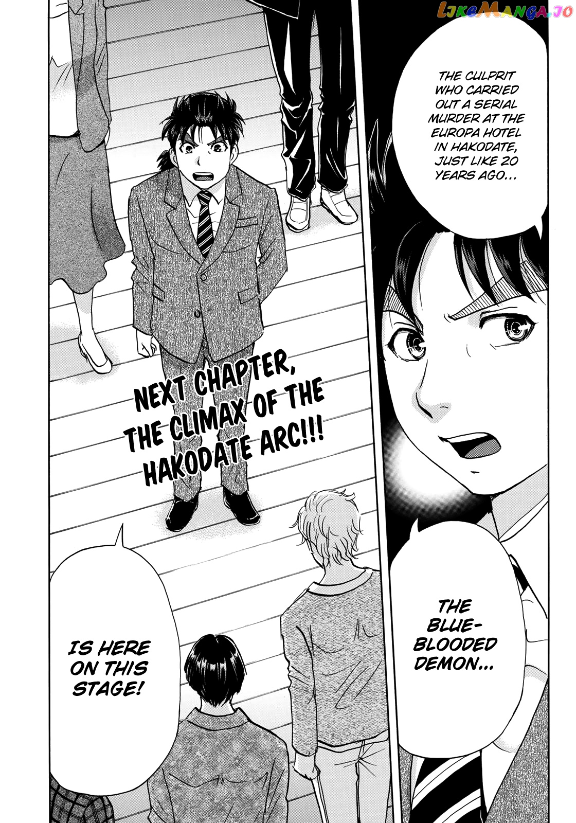 Kindaichi 37-Sai no Jikenbo chapter 48 - page 25