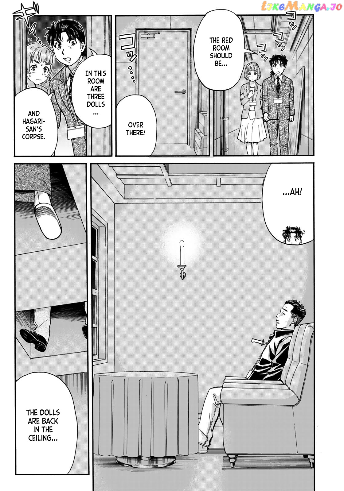 Kindaichi 37-Sai no Jikenbo chapter 91 - page 6