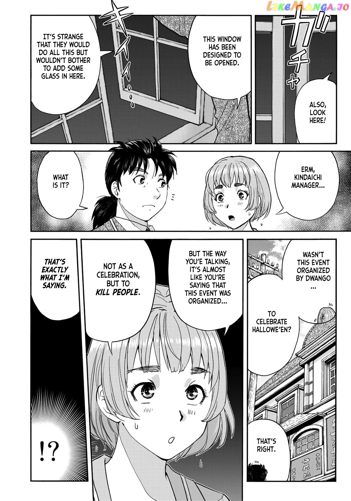 Kindaichi 37-Sai no Jikenbo chapter 91 - page 9