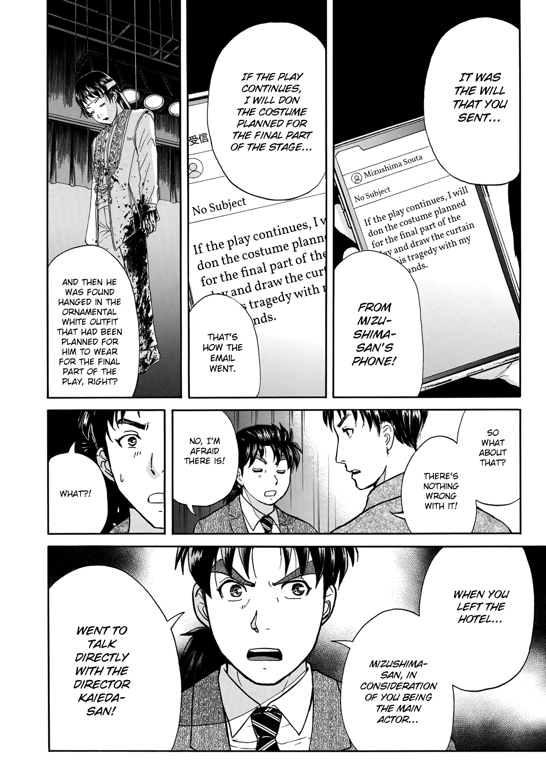 Kindaichi 37-Sai no Jikenbo chapter 49 - page 21
