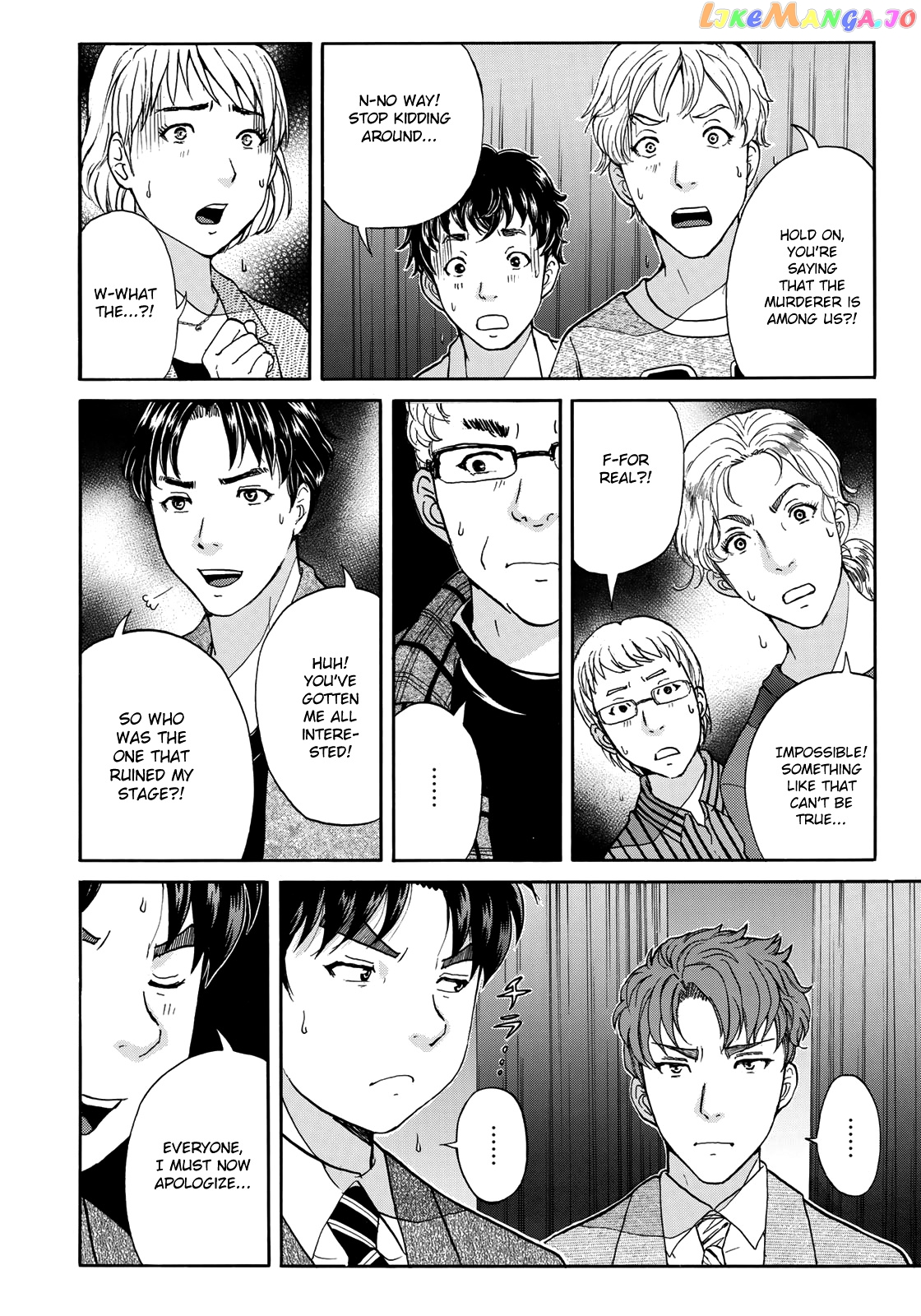 Kindaichi 37-Sai no Jikenbo chapter 49 - page 5