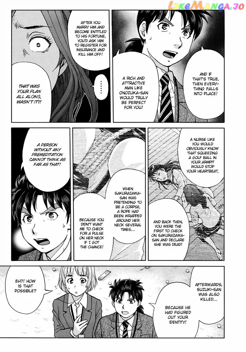 Kindaichi 37-Sai no Jikenbo chapter 12 - page 10