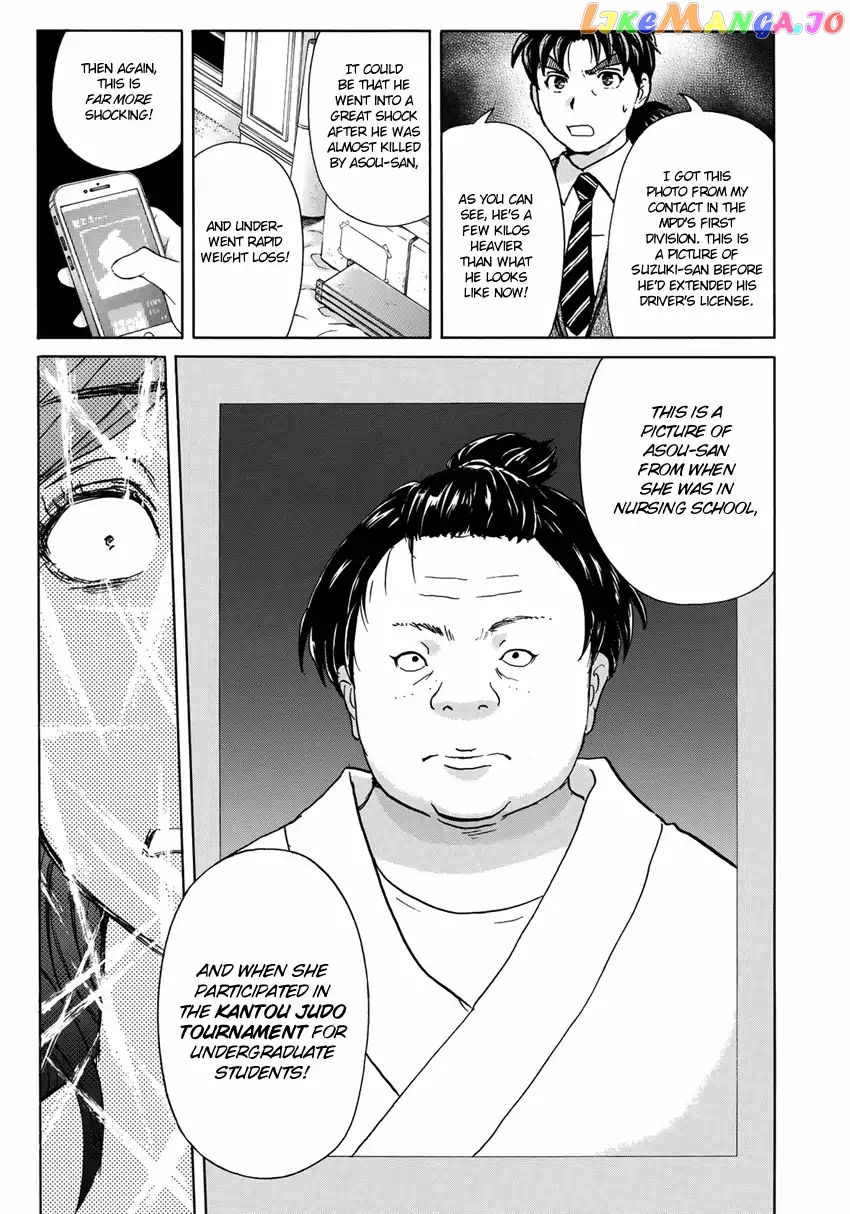 Kindaichi 37-Sai no Jikenbo chapter 12 - page 12