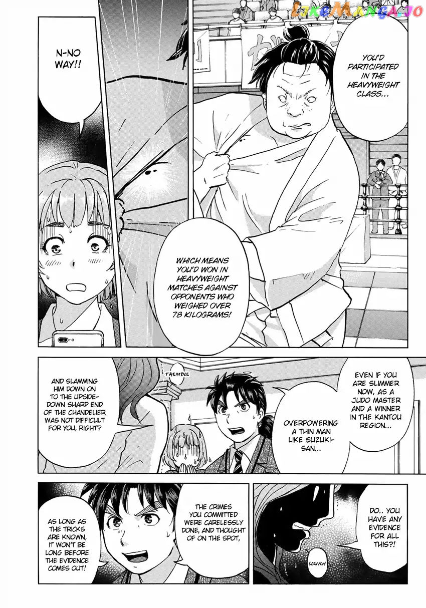 Kindaichi 37-Sai no Jikenbo chapter 12 - page 13
