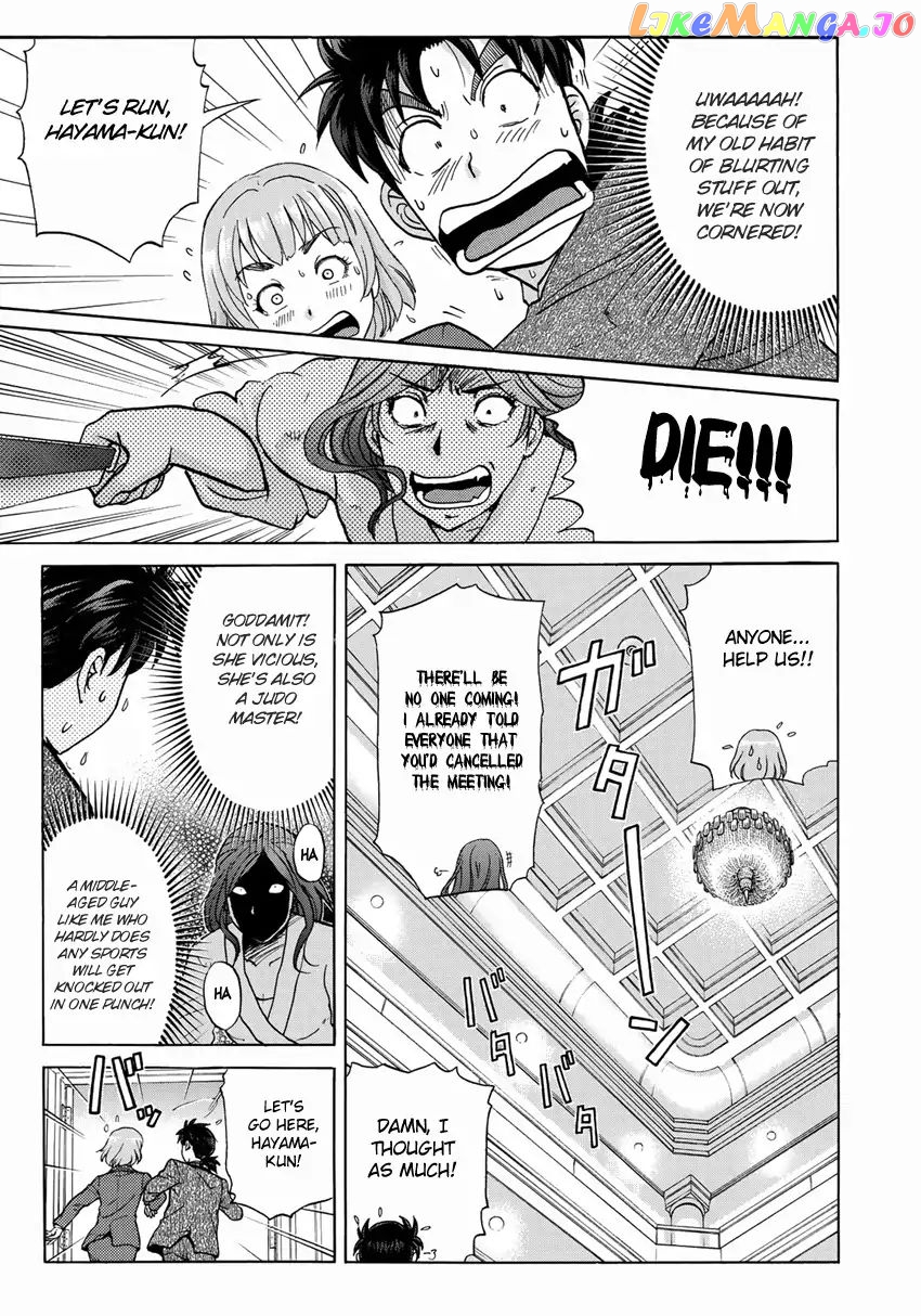 Kindaichi 37-Sai no Jikenbo chapter 12 - page 18