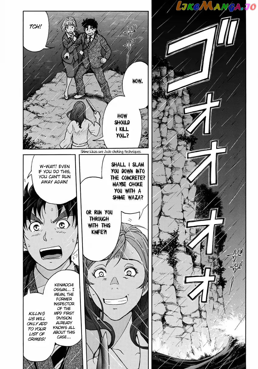 Kindaichi 37-Sai no Jikenbo chapter 12 - page 19