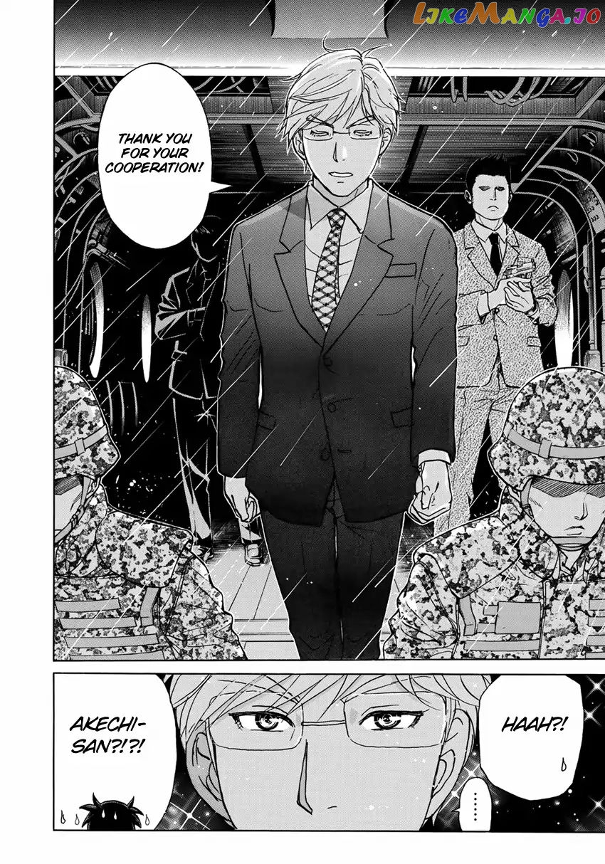 Kindaichi 37-Sai no Jikenbo chapter 12 - page 22