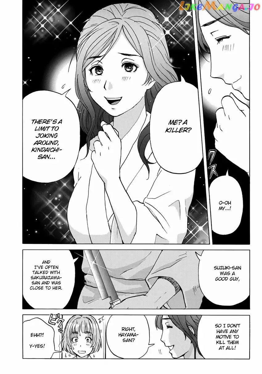 Kindaichi 37-Sai no Jikenbo chapter 12 - page 5