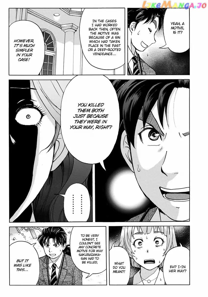 Kindaichi 37-Sai no Jikenbo chapter 12 - page 6