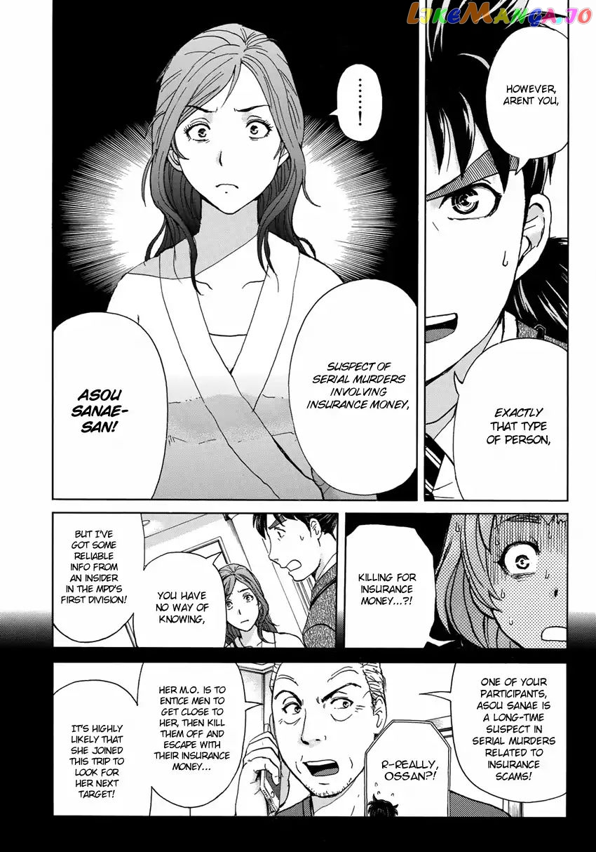 Kindaichi 37-Sai no Jikenbo chapter 12 - page 9