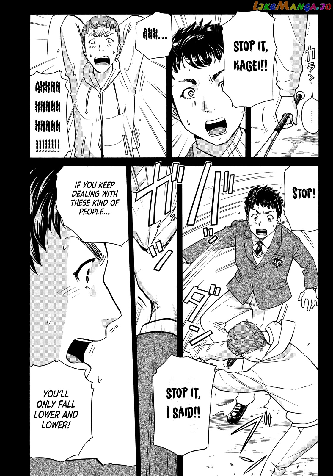 Kindaichi 37-Sai no Jikenbo chapter 75 - page 10