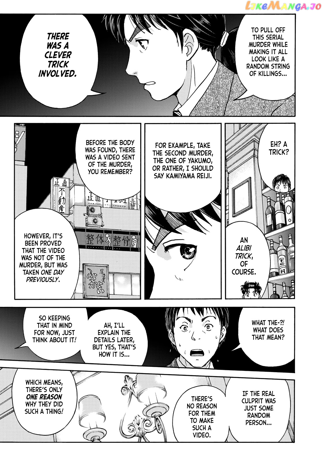 Kindaichi 37-Sai no Jikenbo chapter 75 - page 19