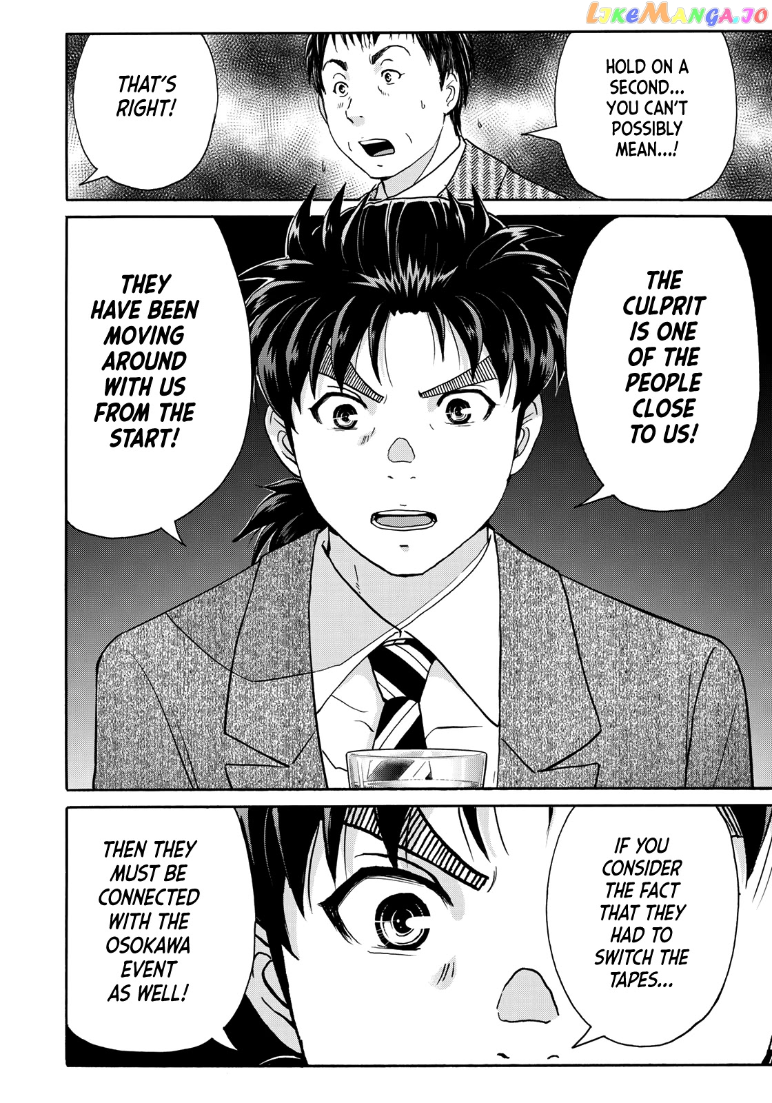 Kindaichi 37-Sai no Jikenbo chapter 75 - page 20