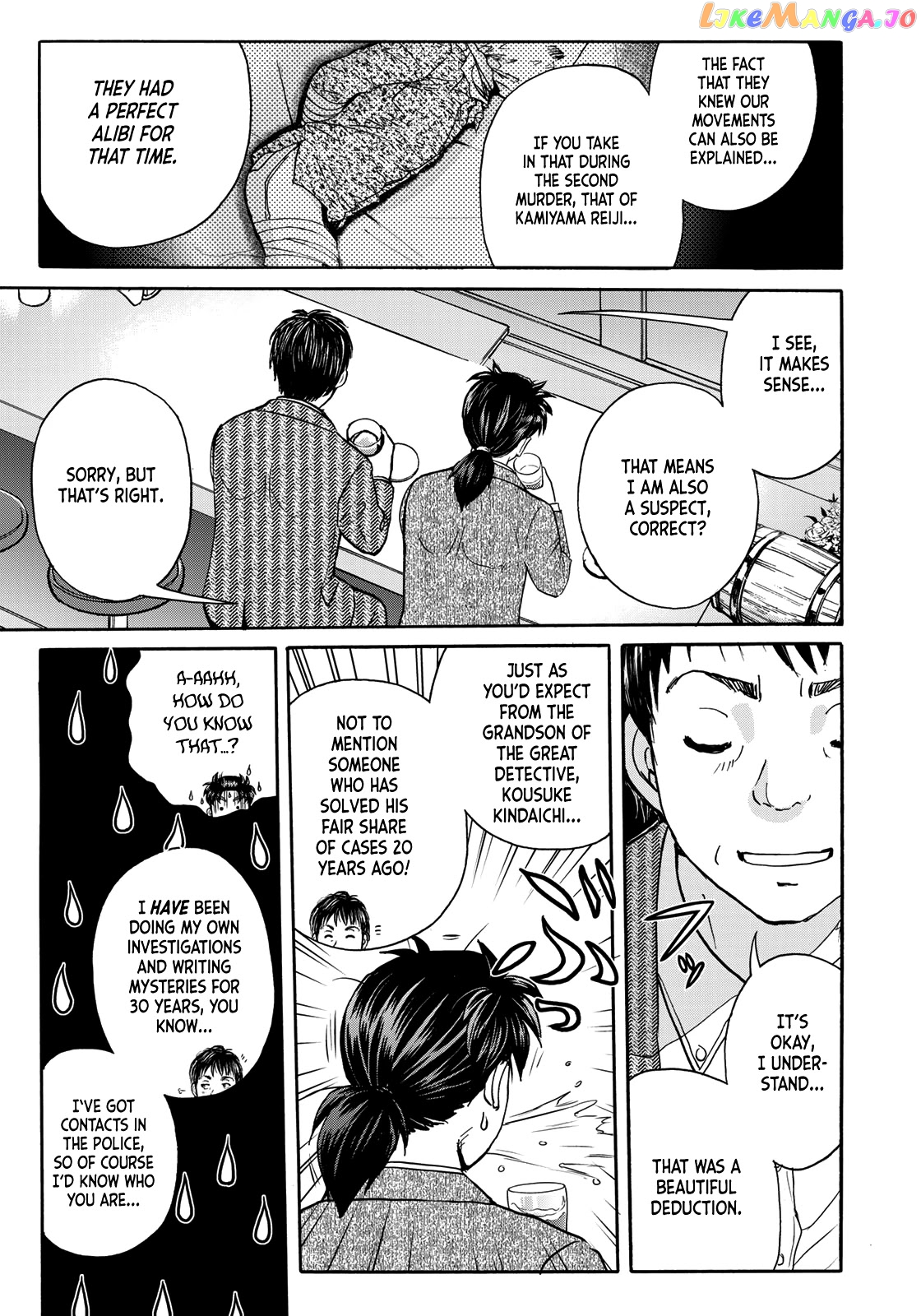 Kindaichi 37-Sai no Jikenbo chapter 75 - page 21