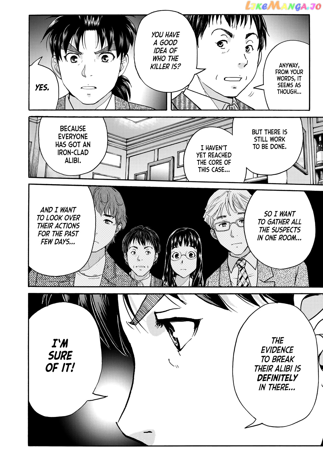 Kindaichi 37-Sai no Jikenbo chapter 75 - page 22