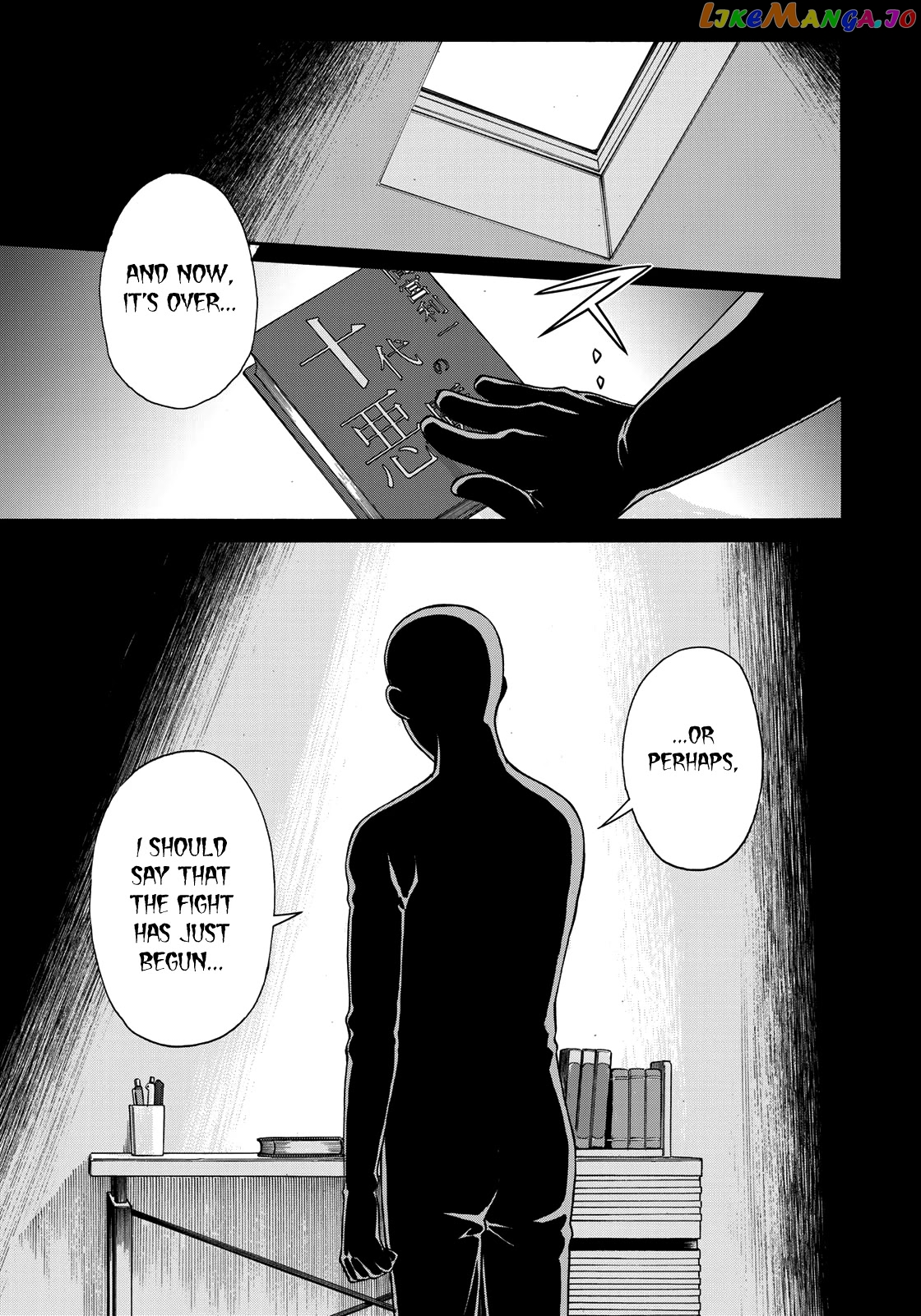 Kindaichi 37-Sai no Jikenbo chapter 75 - page 23
