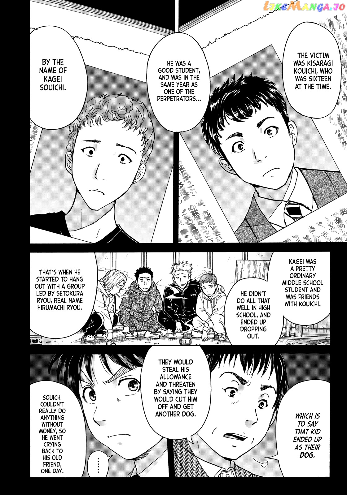 Kindaichi 37-Sai no Jikenbo chapter 75 - page 6