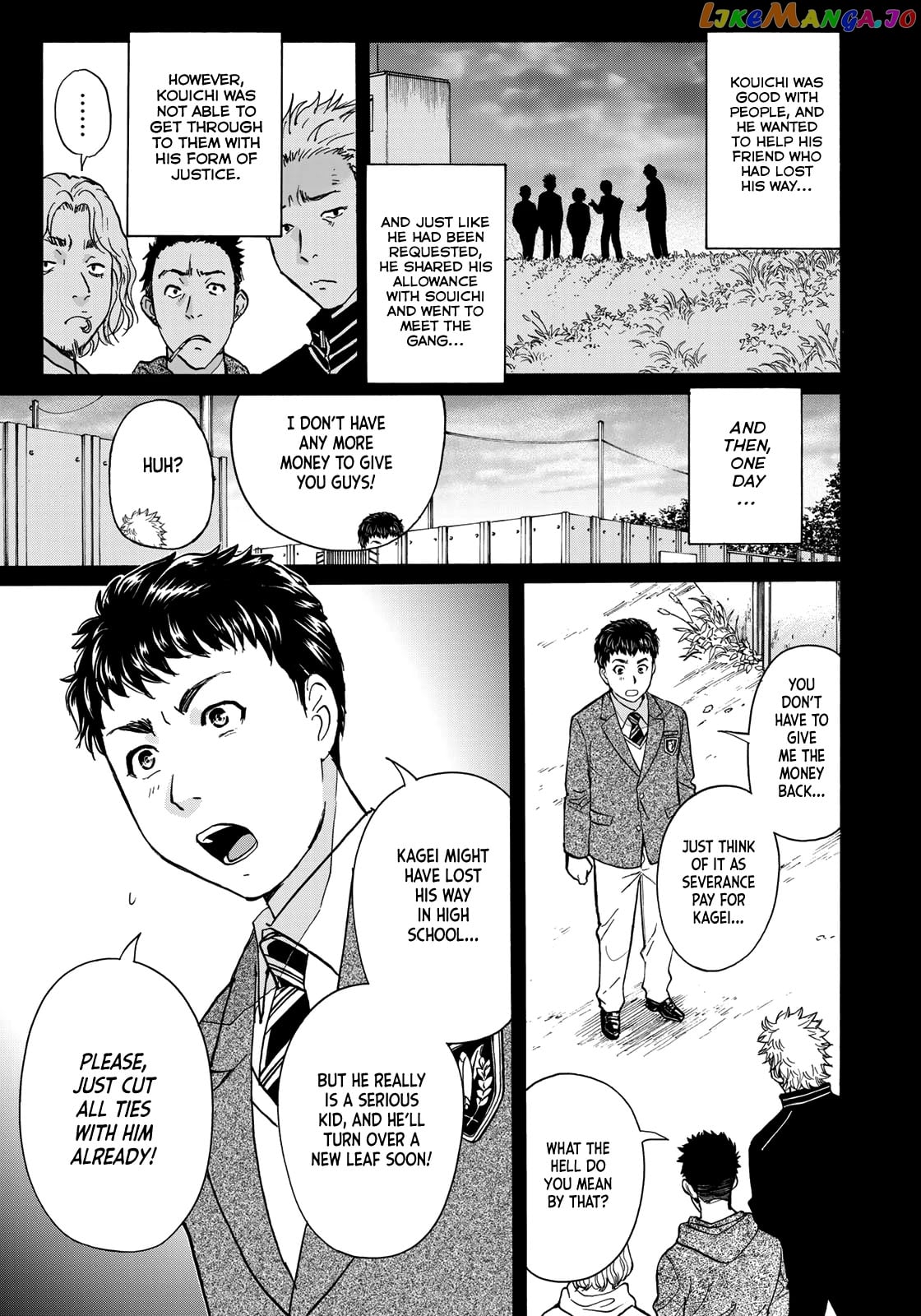 Kindaichi 37-Sai no Jikenbo chapter 75 - page 7