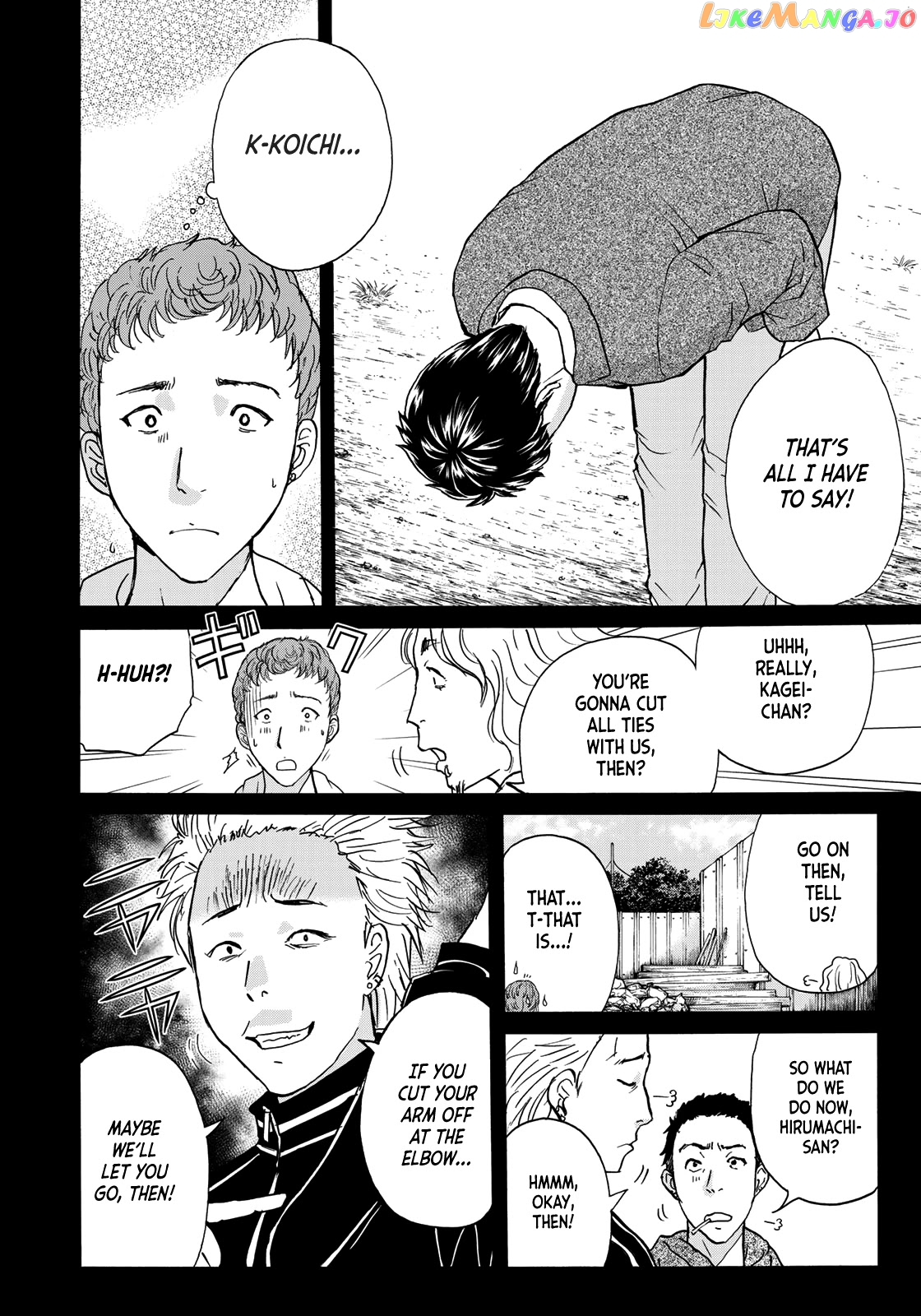 Kindaichi 37-Sai no Jikenbo chapter 75 - page 8