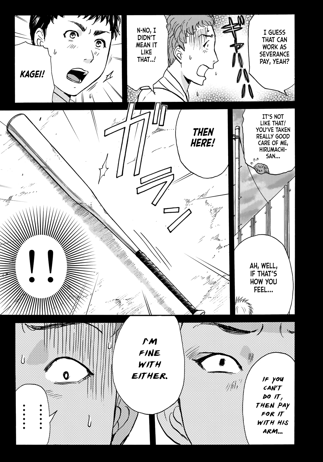 Kindaichi 37-Sai no Jikenbo chapter 75 - page 9