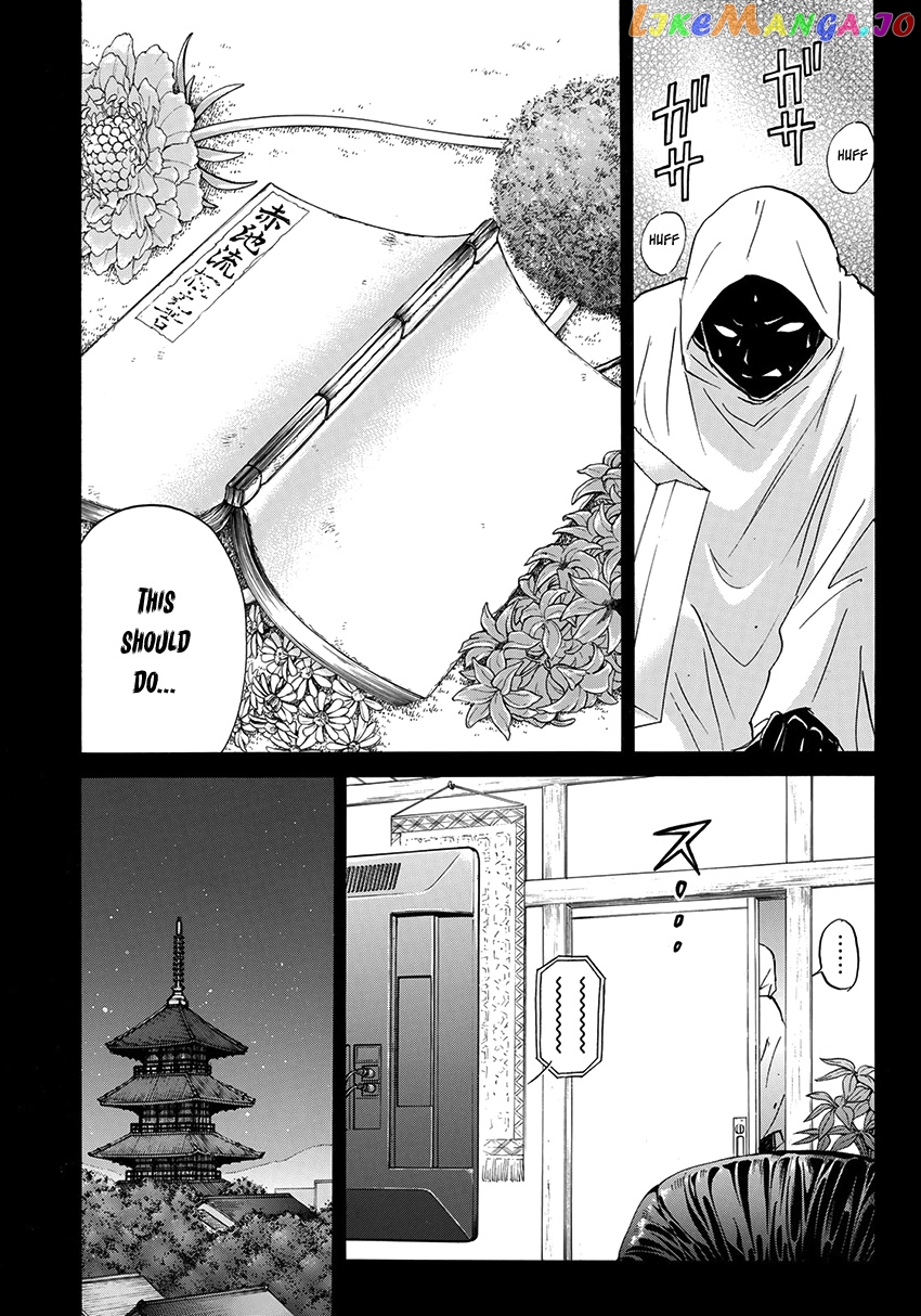 Kindaichi 37-Sai no Jikenbo chapter 33 - page 7