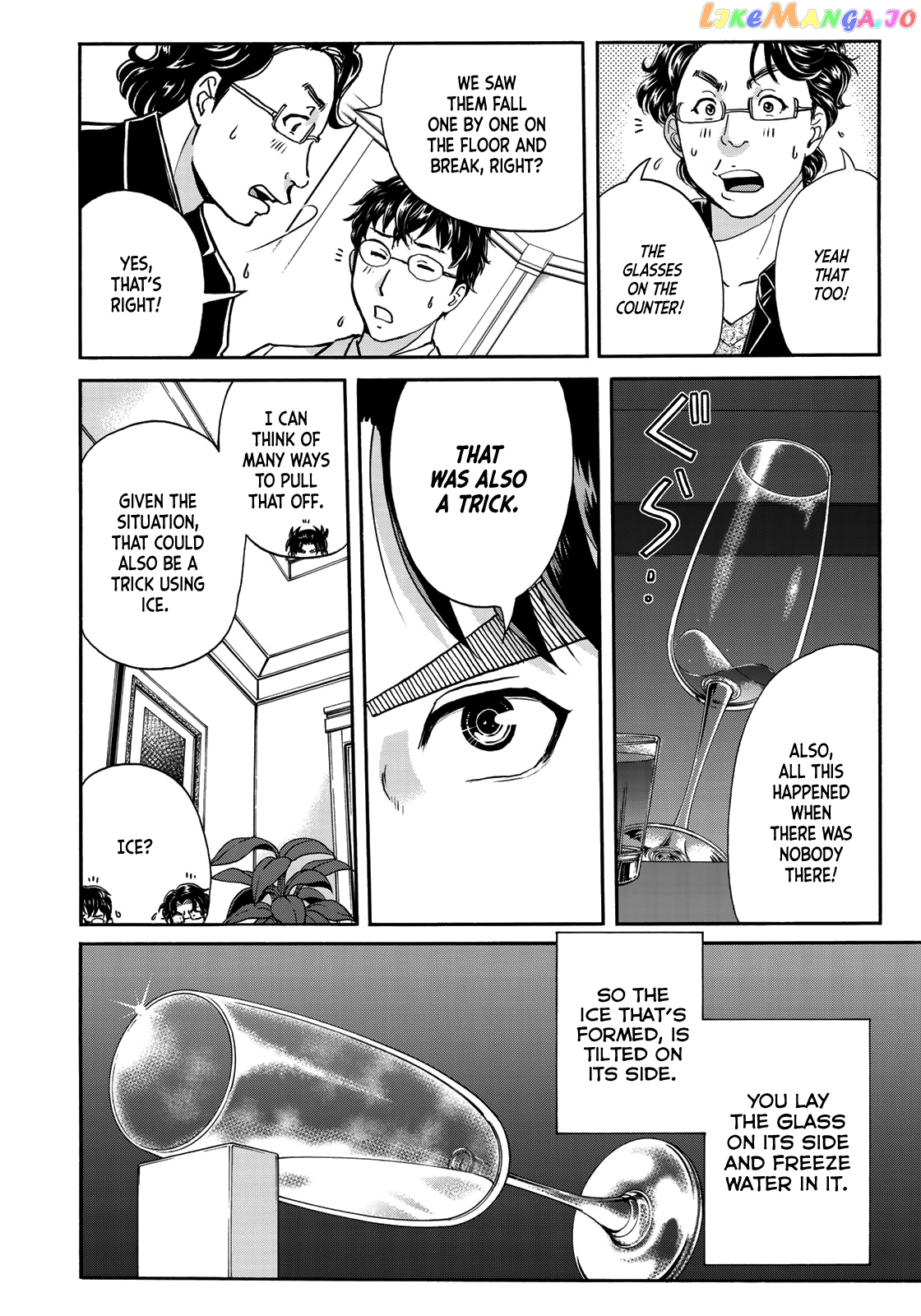 Kindaichi 37-Sai no Jikenbo chapter 62 - page 11