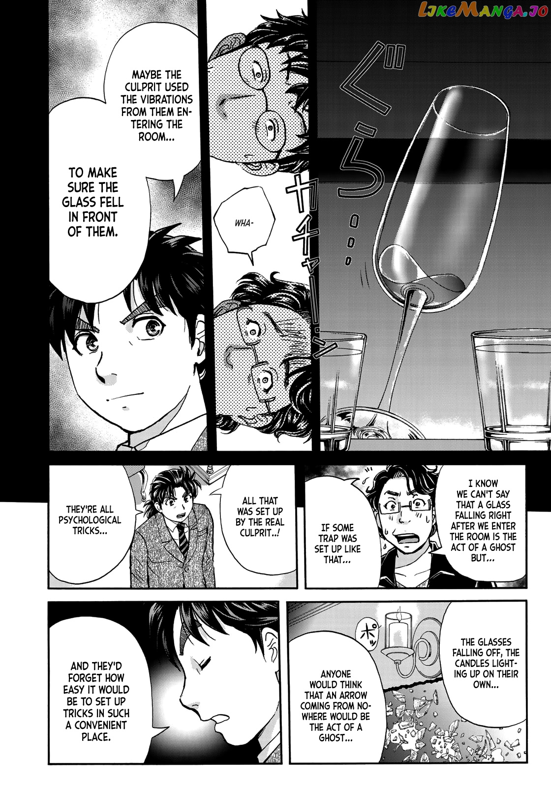 Kindaichi 37-Sai no Jikenbo chapter 62 - page 13