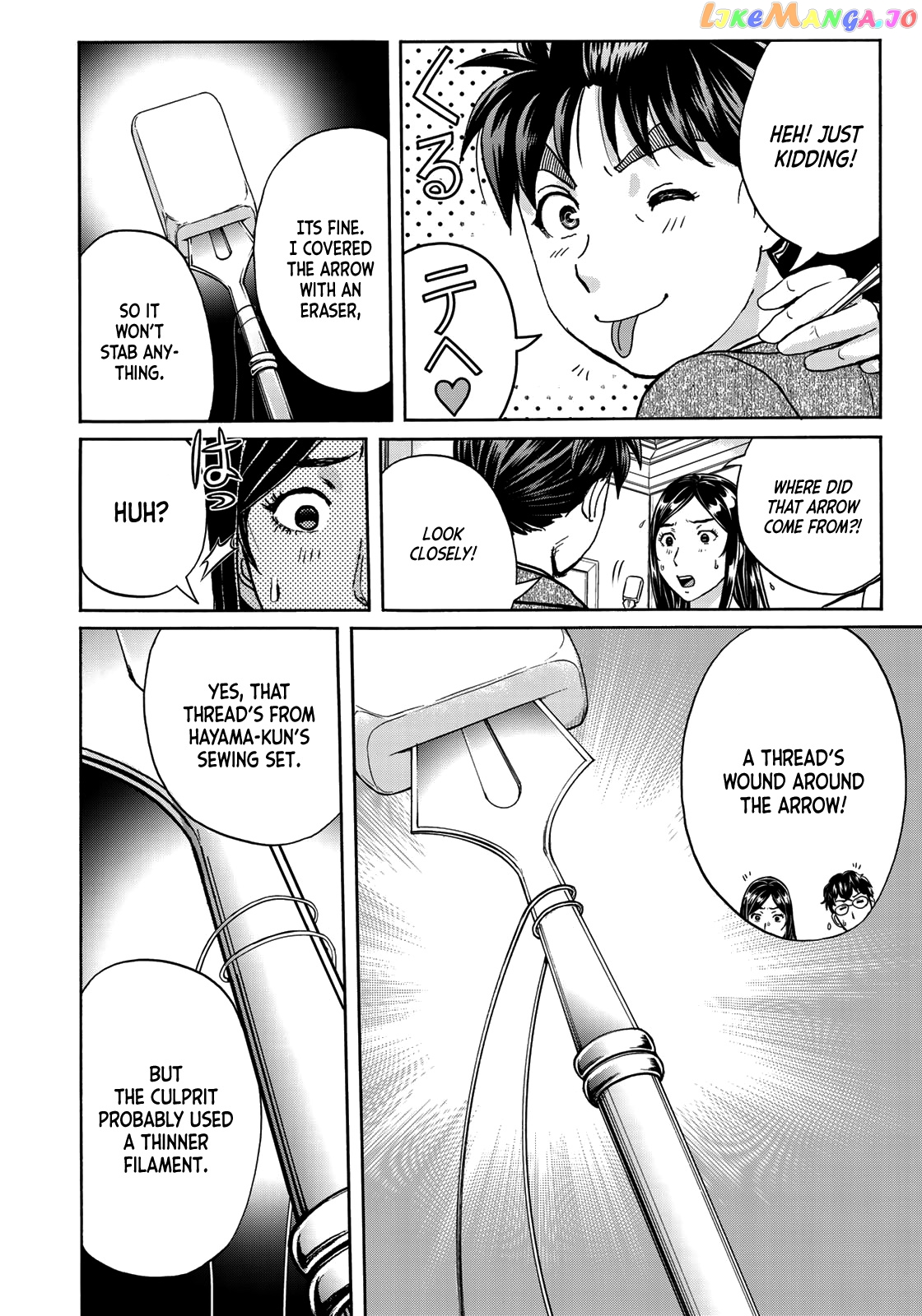 Kindaichi 37-Sai no Jikenbo chapter 62 - page 17