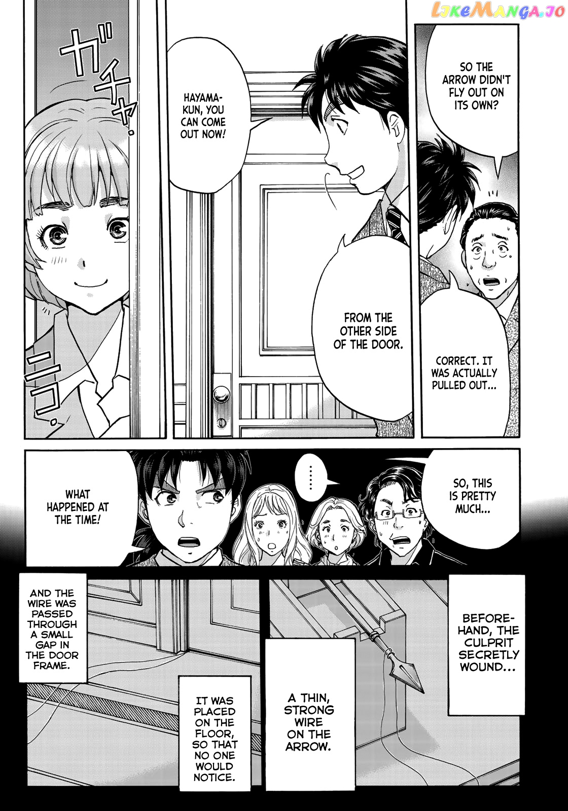 Kindaichi 37-Sai no Jikenbo chapter 62 - page 18