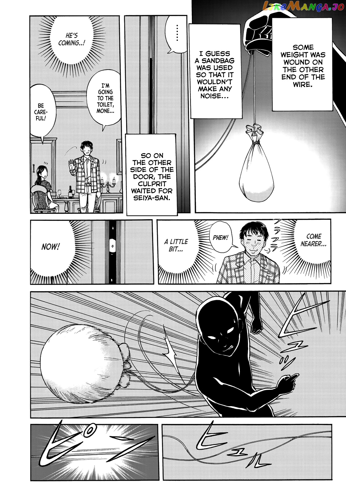 Kindaichi 37-Sai no Jikenbo chapter 62 - page 19
