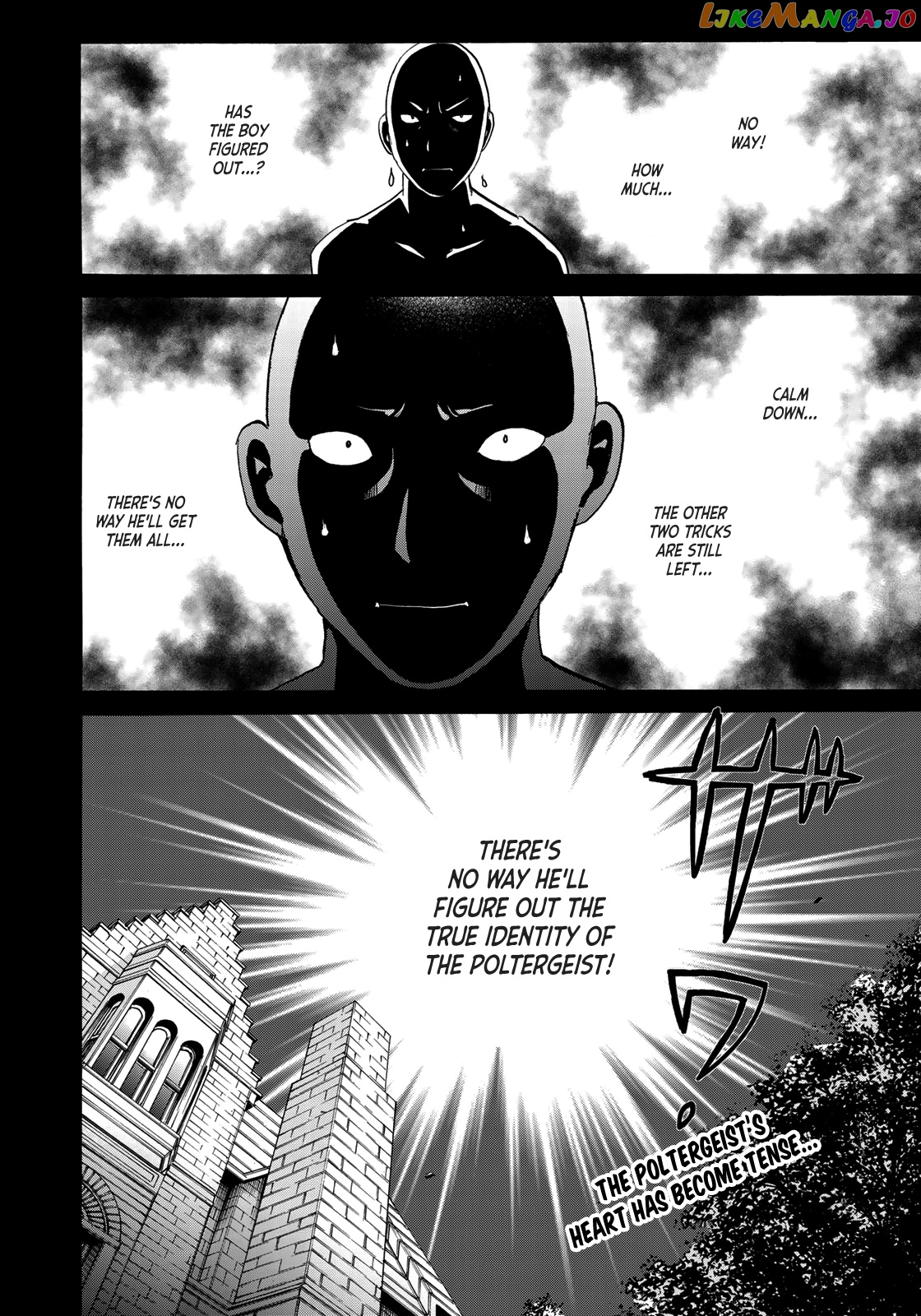 Kindaichi 37-Sai no Jikenbo chapter 62 - page 25