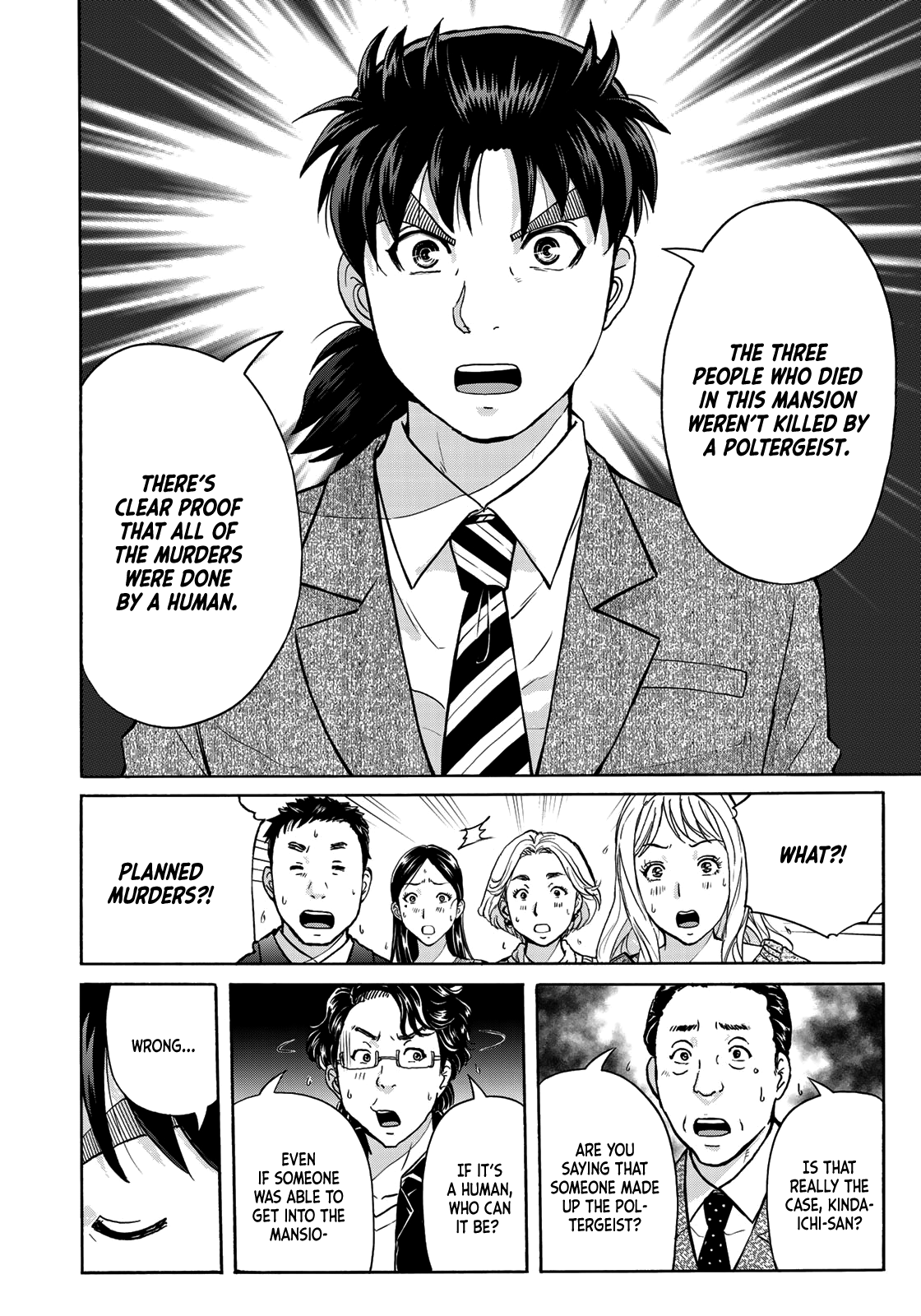 Kindaichi 37-Sai no Jikenbo chapter 62 - page 7