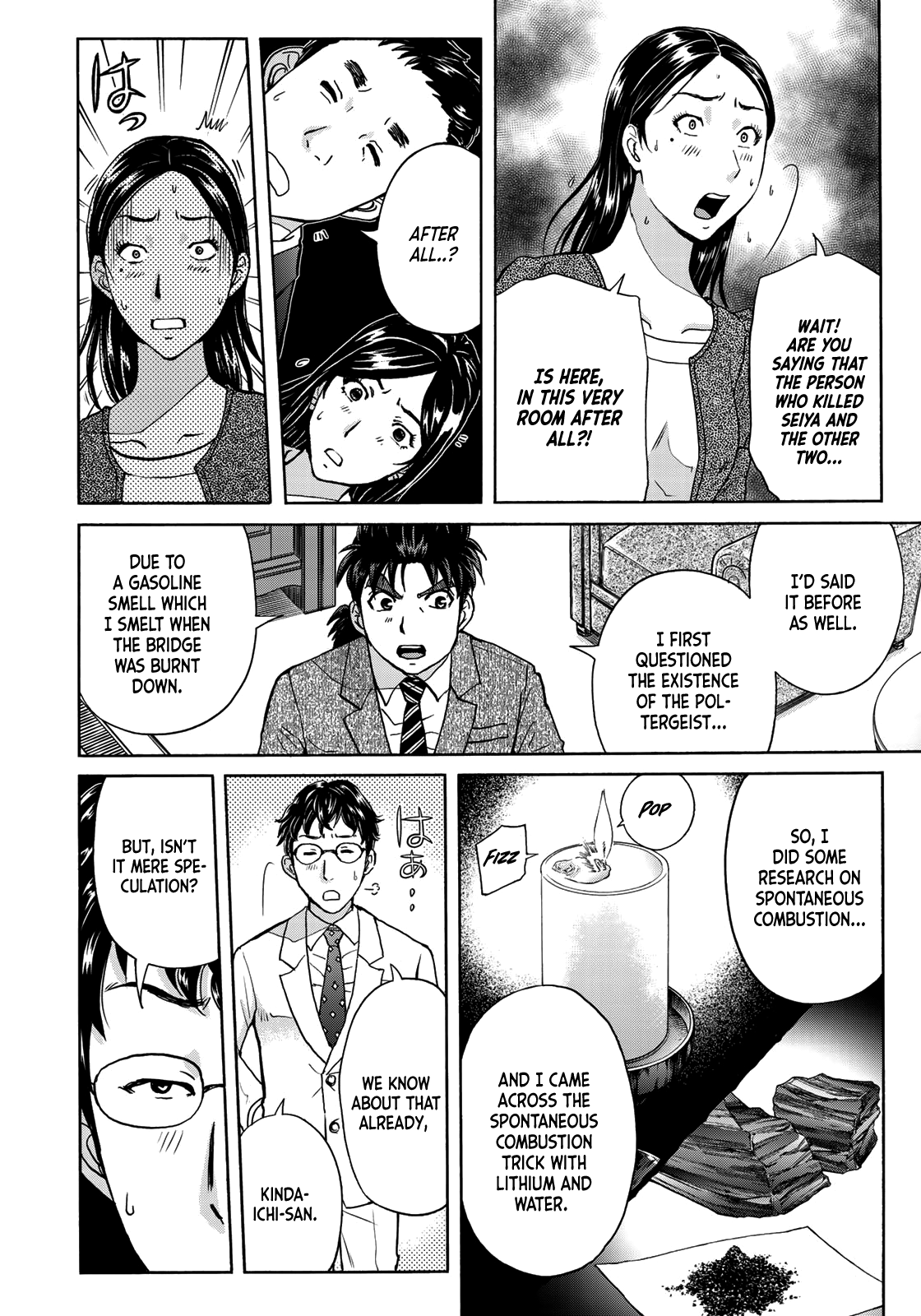 Kindaichi 37-Sai no Jikenbo chapter 62 - page 9