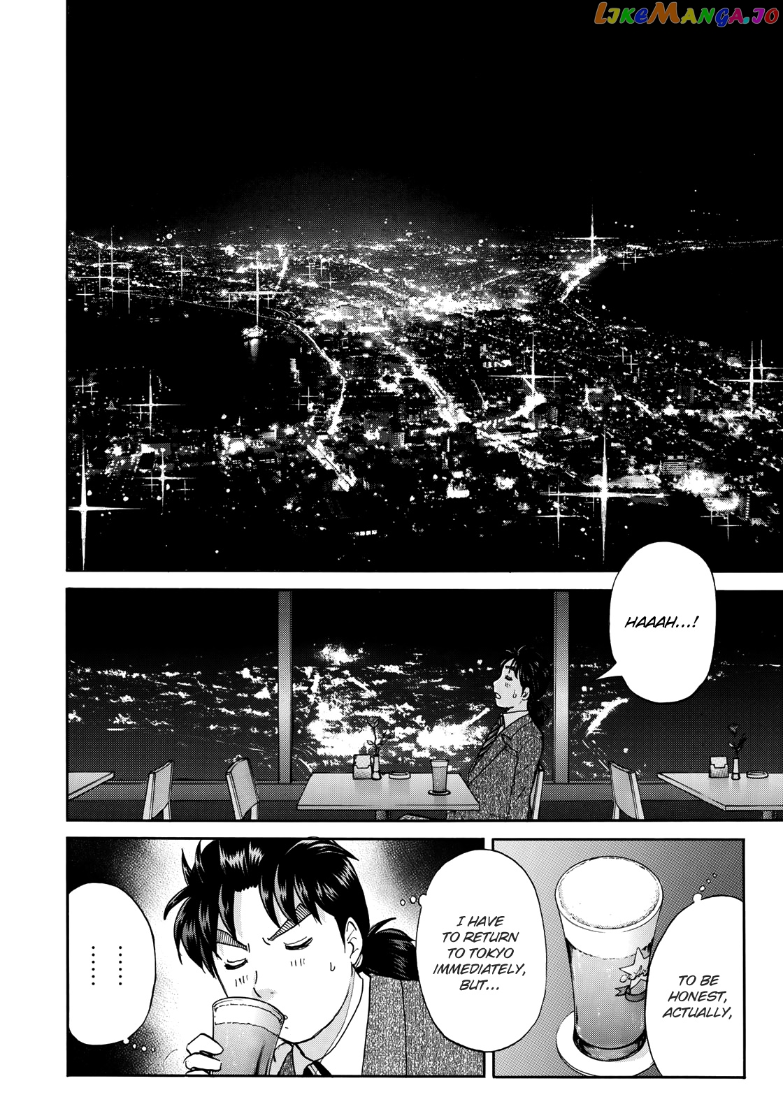 Kindaichi 37-Sai no Jikenbo chapter 50 - page 21